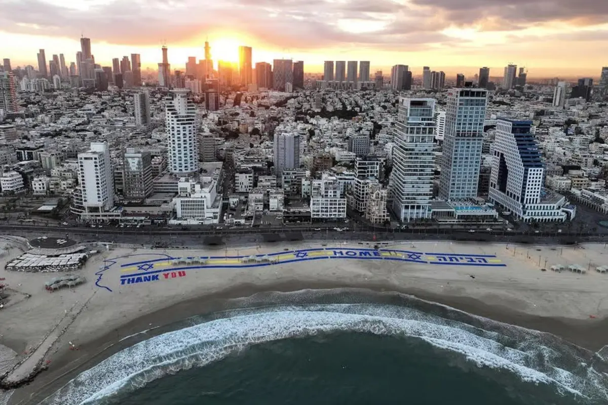 Trump’a İsrail’de sürpriz karşılama! Plaja dev “Teşekkürler” pankartı asıldı