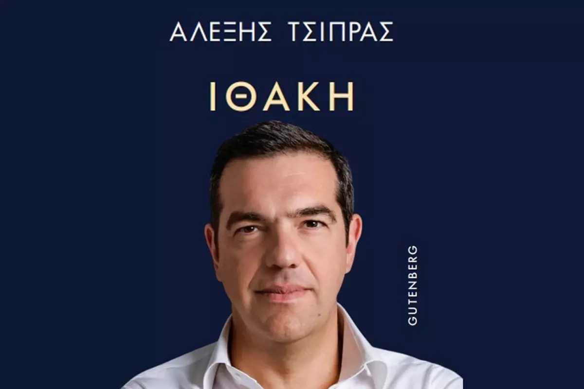 Yunanistan’ın eski başbakanı Çipras’a göre 15 Temmuz darbe girişimi ikili ilişkilere de zarar verdi